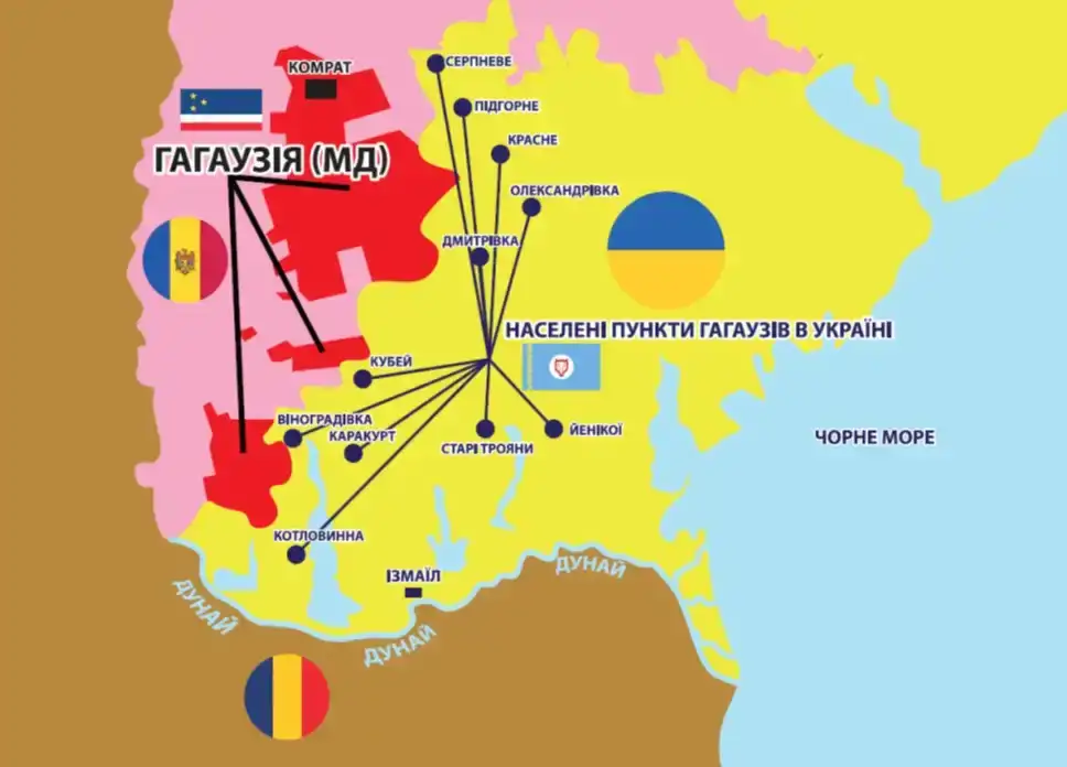 Гагаузи можуть офіційно стати корінним народом України: деталі нового законопроєкту
