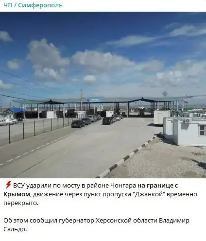 Аналітика гарячої доби: перелом на полі бою, логістичний колапс окупантів та ліквідація наслідків ударів